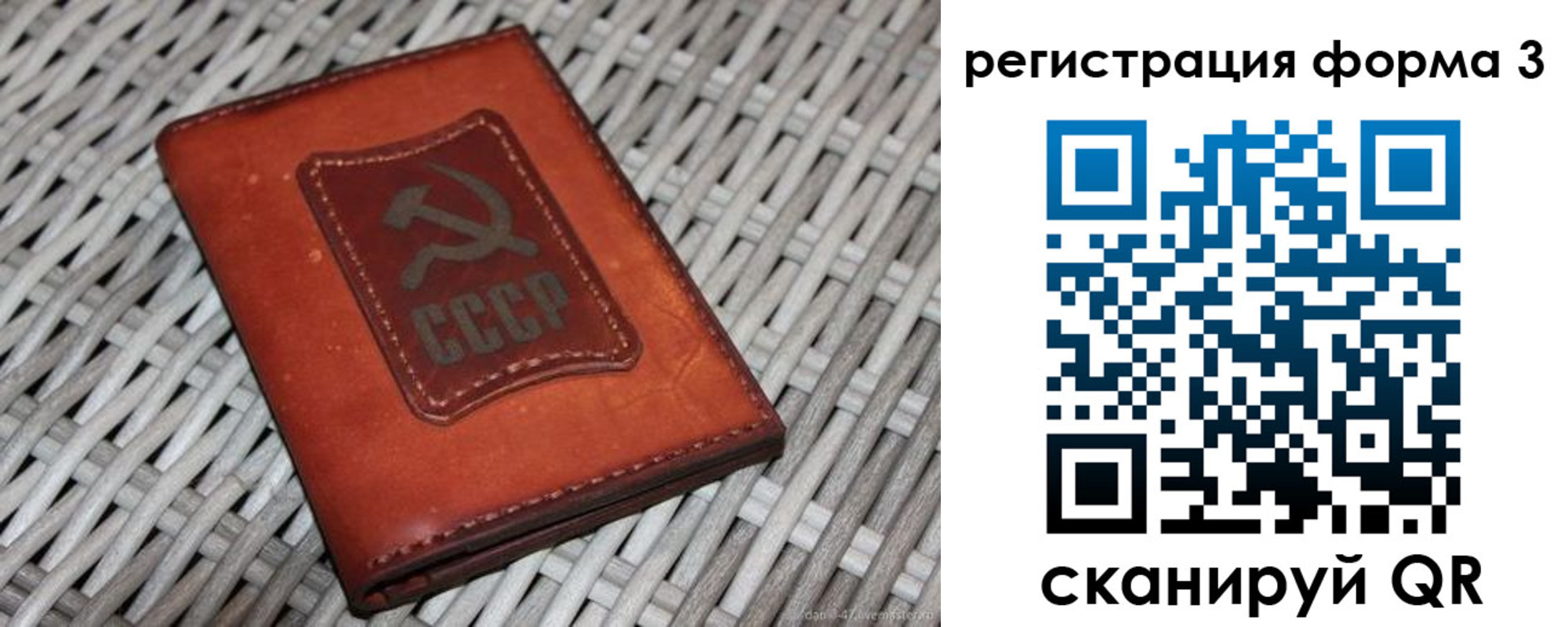 временная регистрация госуслуги в Москве